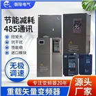 變頻器 重載變頻控制器 矢量變頻器廠家