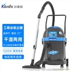 凱德威商用吸塵器DL-1232洗車行吸塵吸水用移動(dòng)方便