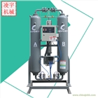 2.5立方無熱再生吸附式干燥機(jī)
