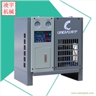凌宇1.5立方高溫型冷凍式干燥機(jī)