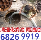 蘇州工業(yè)園區(qū)排污管道清淤疏通68269919