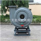 F9-19型高壓玻璃鋼離心風(fēng)機 環(huán)保工程配套防腐風(fēng)機