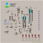 纖維素廢水處理設備