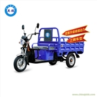 英鵬 1.5米防爆電動(dòng)三輪車 鐵三開(kāi)